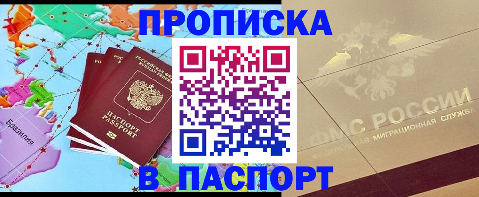 форма 3 в Минеральных Водах
